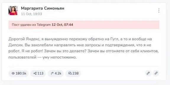 скриншот
