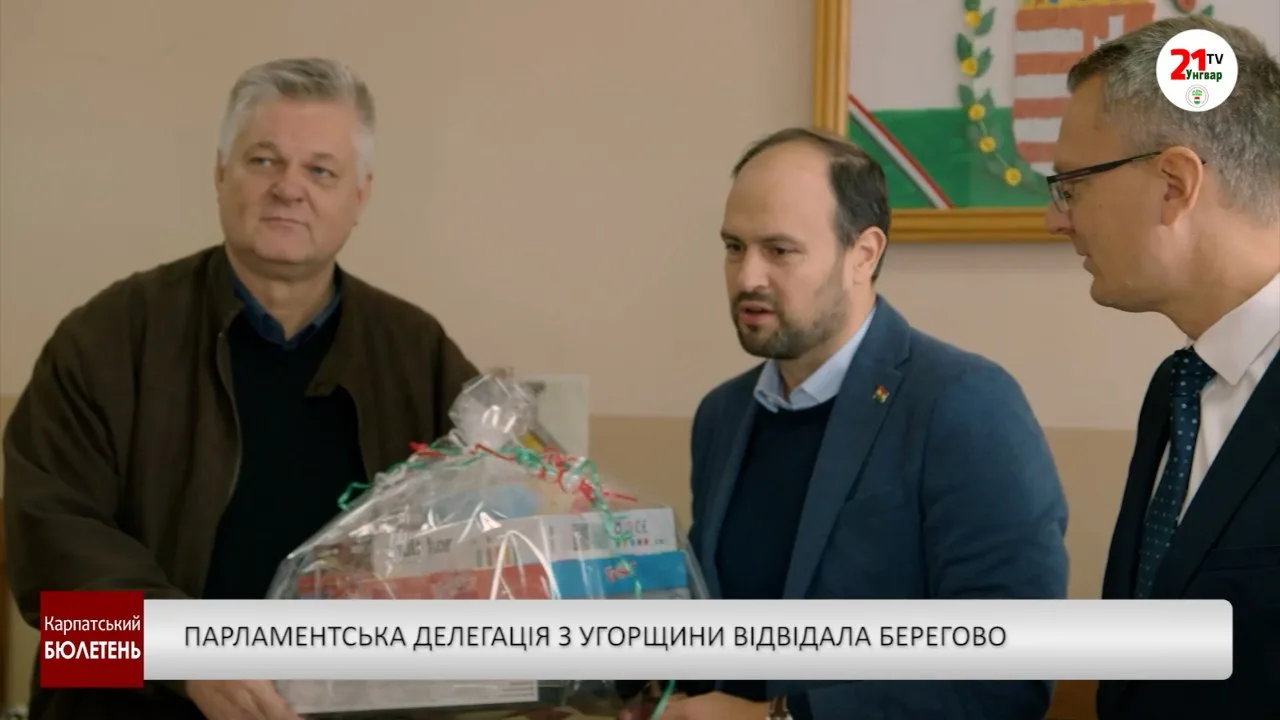 Парламентська делегація з Угорщини відвідала Берегово