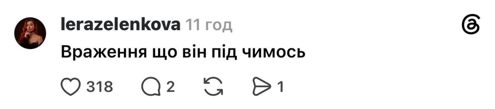 Реакция сети на поступок Пивоварова