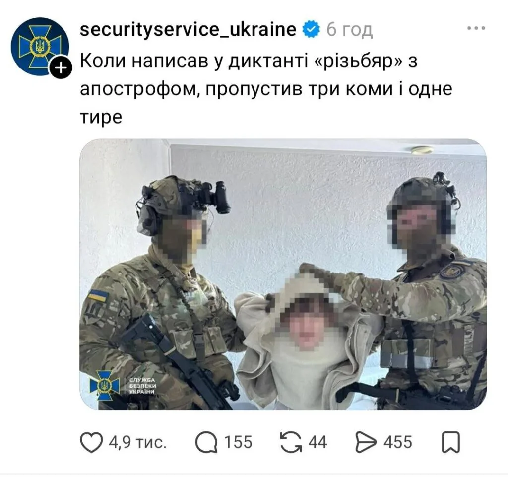 Як українці відреагували на Радіодиктант-2026 - 5