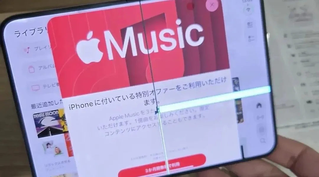 iPhone Duo линия посередине экрана