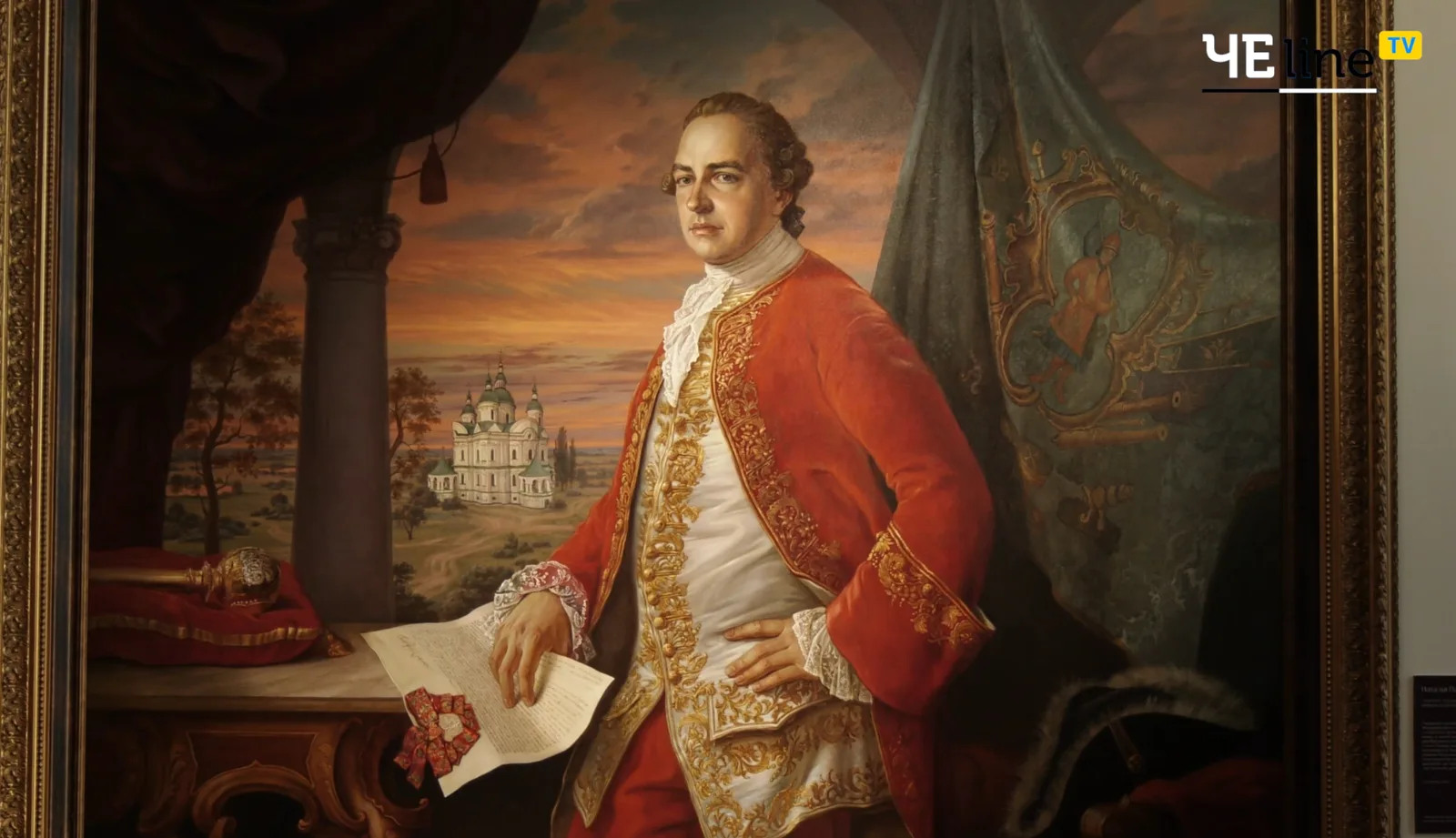 У Львові відкрили виставку про гетьмана Кирила Розумовського: експонати привезли з Чернігівщини (Відео)