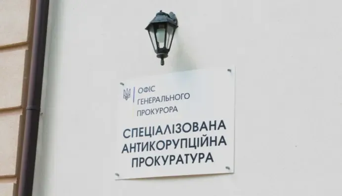 Майже 4 млн грн: САП вимагає визнати необґрунтованими активи екскерівника наркополіції у Києві