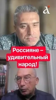 ❗️Россиян зомбировали до Путина, – Попов #shorts #попов  #путин