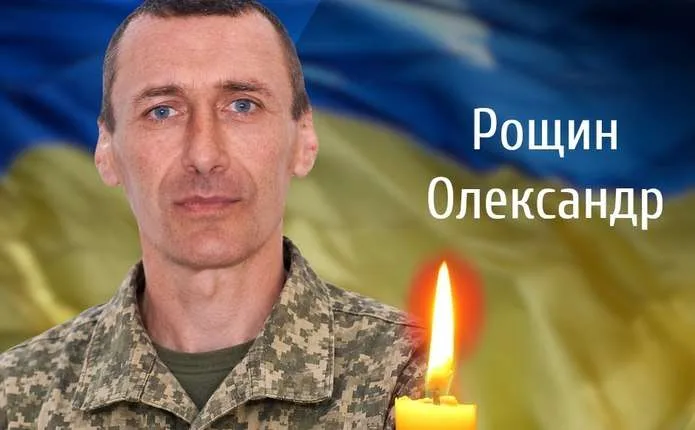 Буковина сьогодні попрощається із загиблим у Курській області захисником