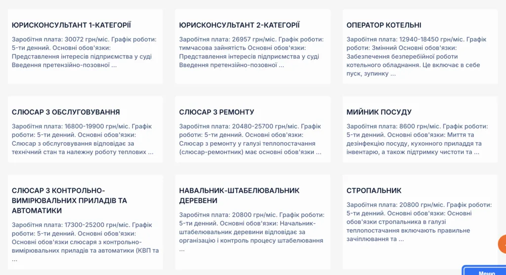 Хто працюватиме у Львові: комунальникам бракує кадрів - 5