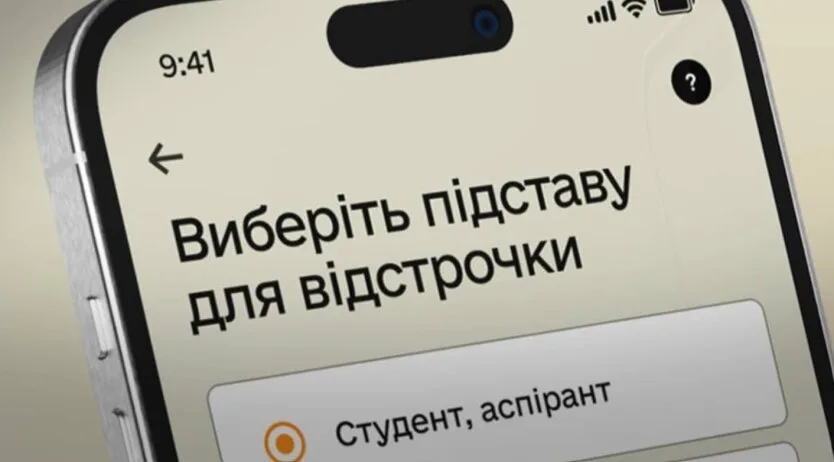 Отсрочку от мобилизации продлят без заявлений: Минобороны назвало 22 категории