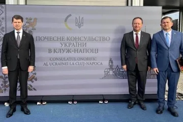 У румунському місті Клуж-Напока відкрили почесне консульство України