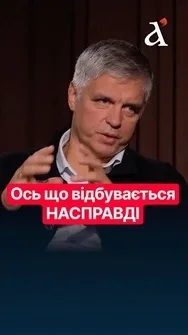 ПРИСТАЙКО: Росія готується до закінчення НАФТОВОЇ ери #shorts #росія #нафта