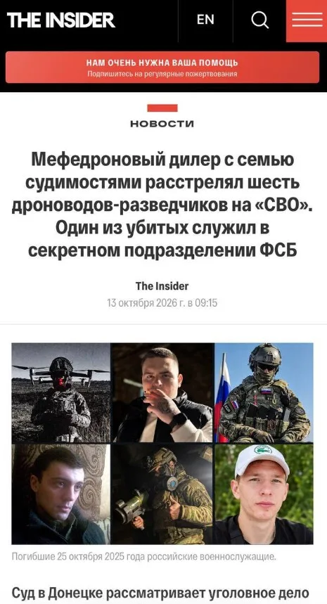 скриншот