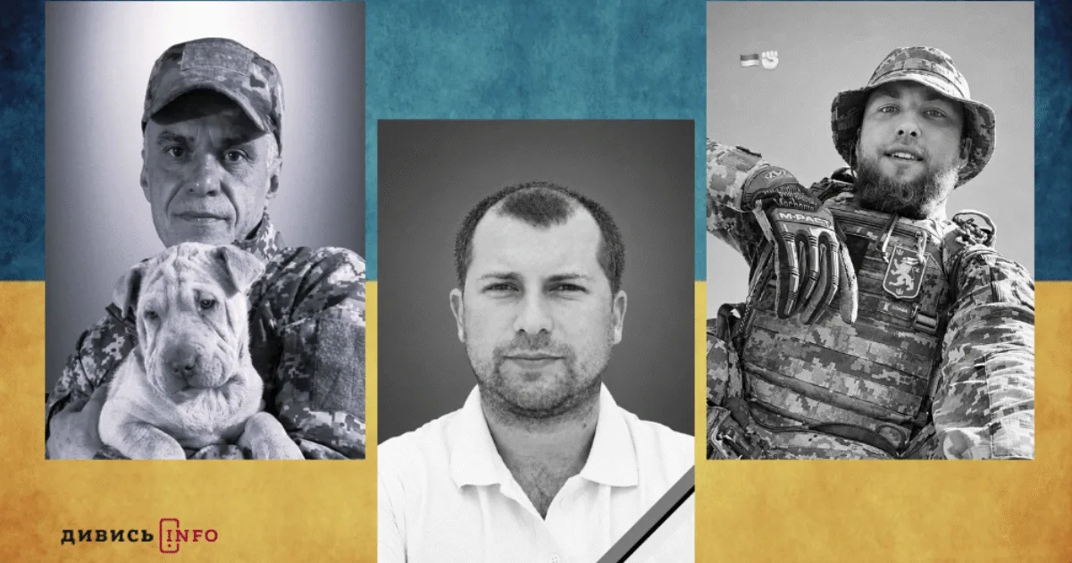 На Львівщині прощаються з трьома військовими — що про них відомо (фото)