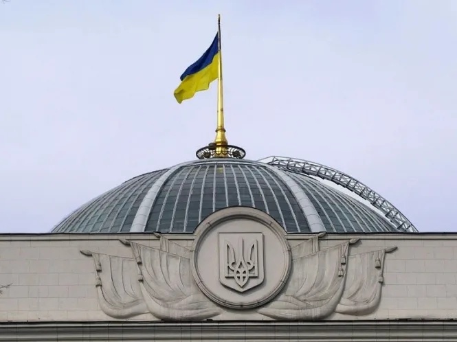 Рада підтримала оподаткування посилок до 150 євро