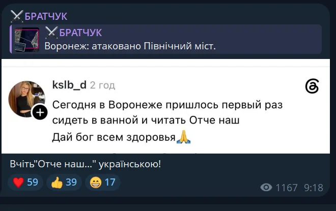 скрін