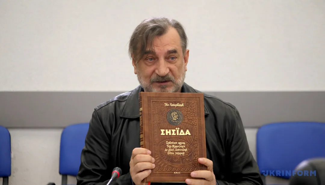 Василь Вітер