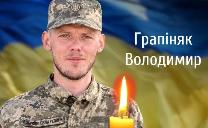 Чернівці прощаються з воїном, який загинув на Донеччині