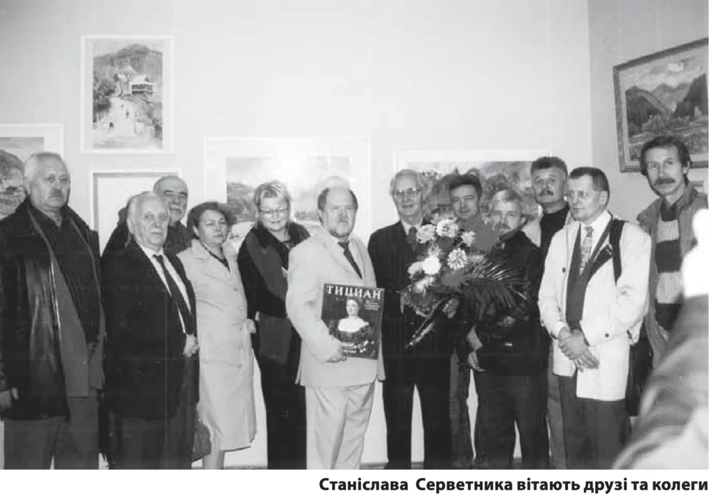 Ким був Станіслав Серветник і де у Львові можна побачити його роботи - 4