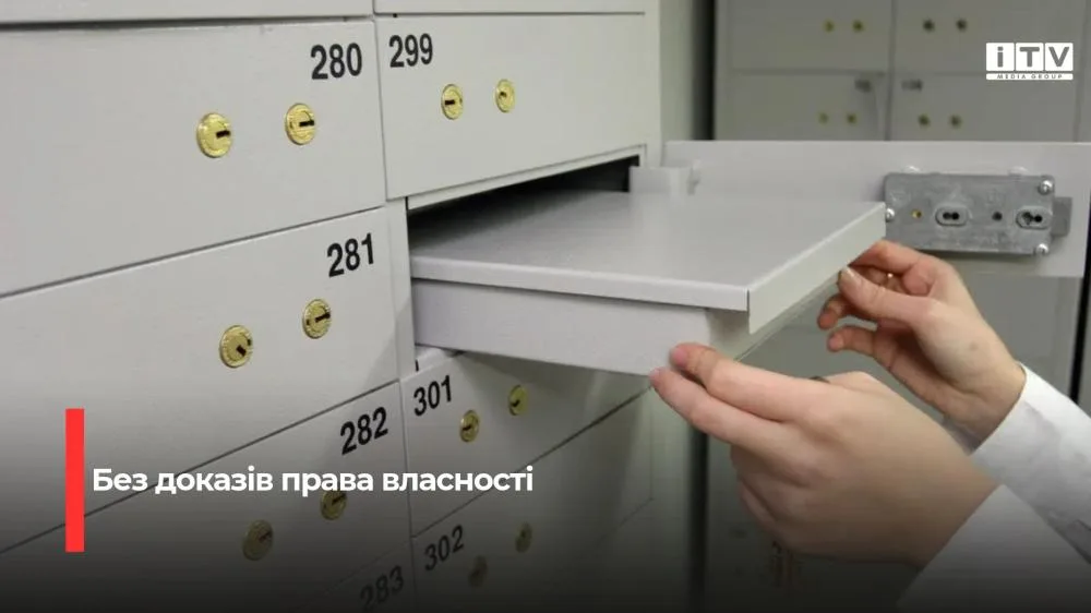 Рівненський апеляційний суд відмовив чоловіку у спадкуванні грошей із банківського сейфа батька