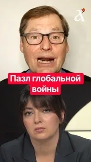 ❗️Трамп не умеет воевать, – Жирнов #shorts #жирнов  #трамп