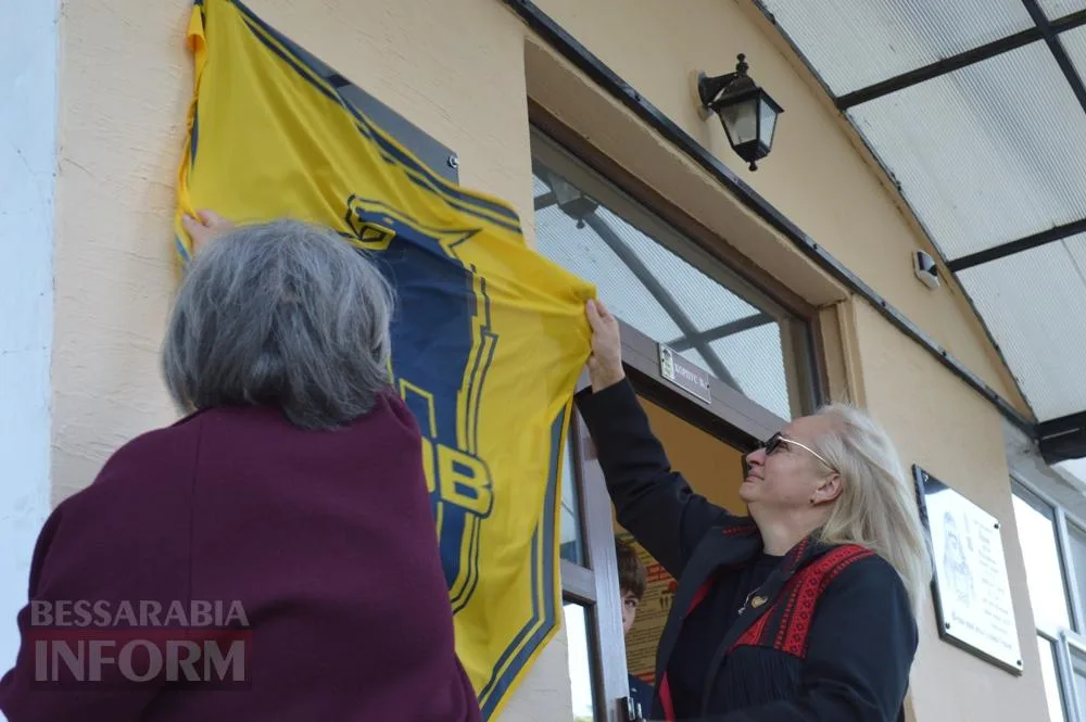 У Білгороді-Дністровському відкрили меморіальні дошки двом випускникам ліцею «Лідер», які служили в «Азові»
