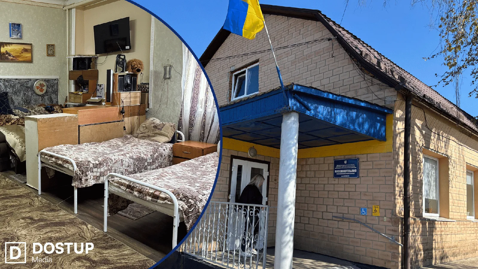 Як живуть підопічні в інтернаті на Кіровоградщині, де знайшли порушення: журналістам показали умови