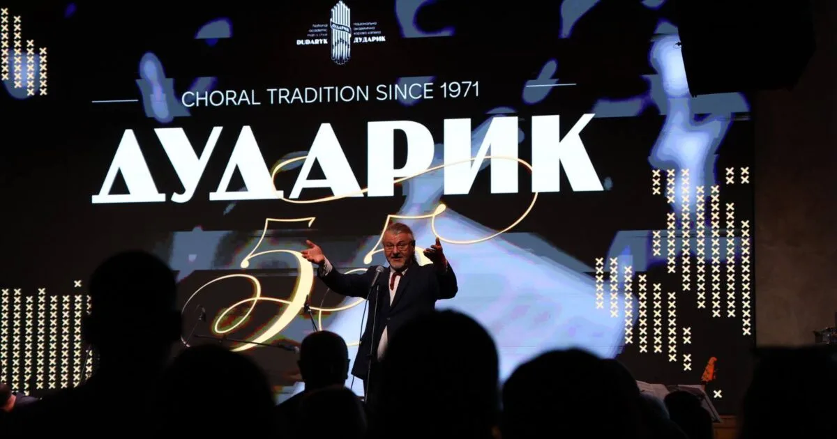 У Львові стартував фестиваль до 55-річчя капели «Дударик»
