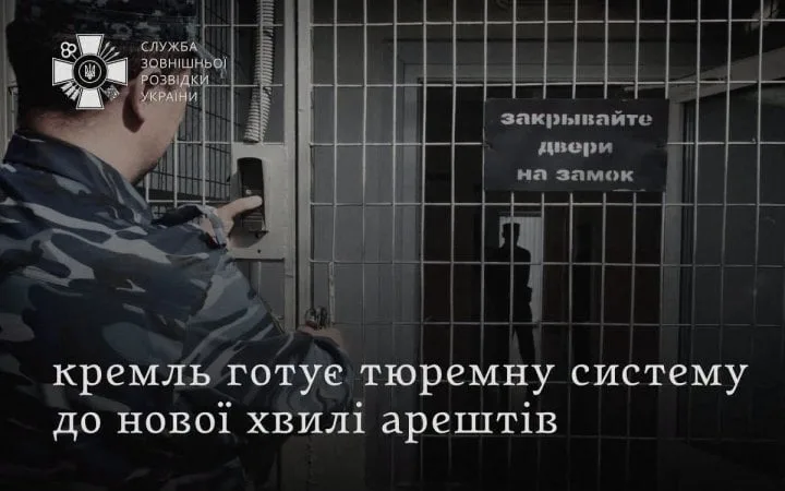 Розвідка: Кремль планує витратити 3,8 млрд доларів на розширення тюрем на тлі посилення репресій
