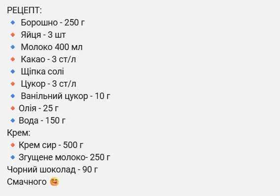 Забудьте про духовку – ніжний торт до чаю можна приготувати взагалі без коржів. Рецепт 