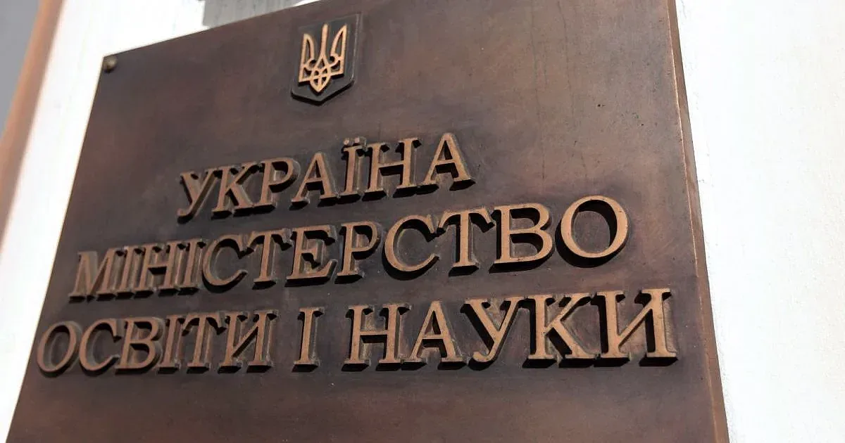 Оцінки, прогрес і поради вчителів: МОН пропонує нове свідоцтво досягнень для 5–9 класів