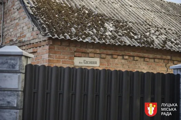 Колись тут було село, атепер це частина Луцька: які таємниці приховує мікрорайон Красне (фото)