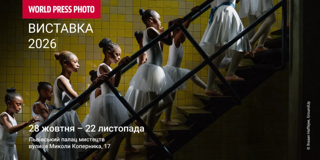 Куди піти у Львові з 23 по 31 жовтня:&nbsp;добірка подій - 2