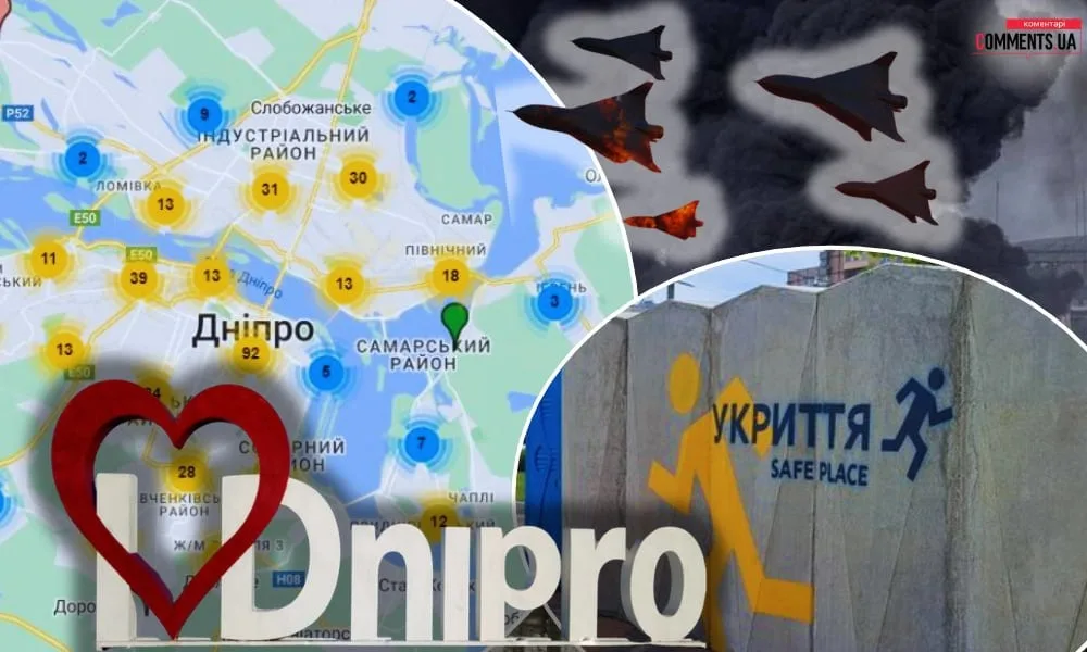 Днепр – лидер по мобильным укрытиям: как в городе защищаются от обстрелов
