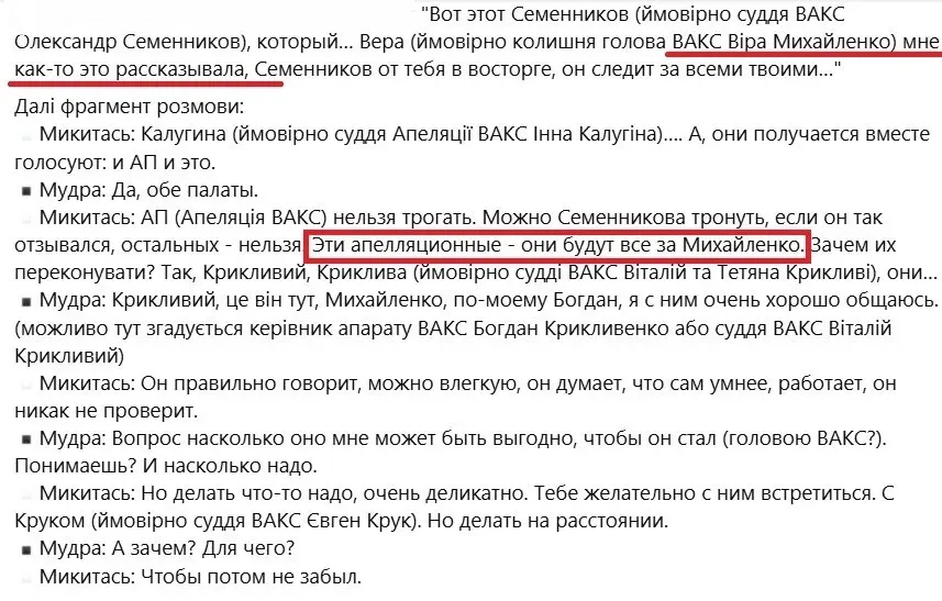 скріншот