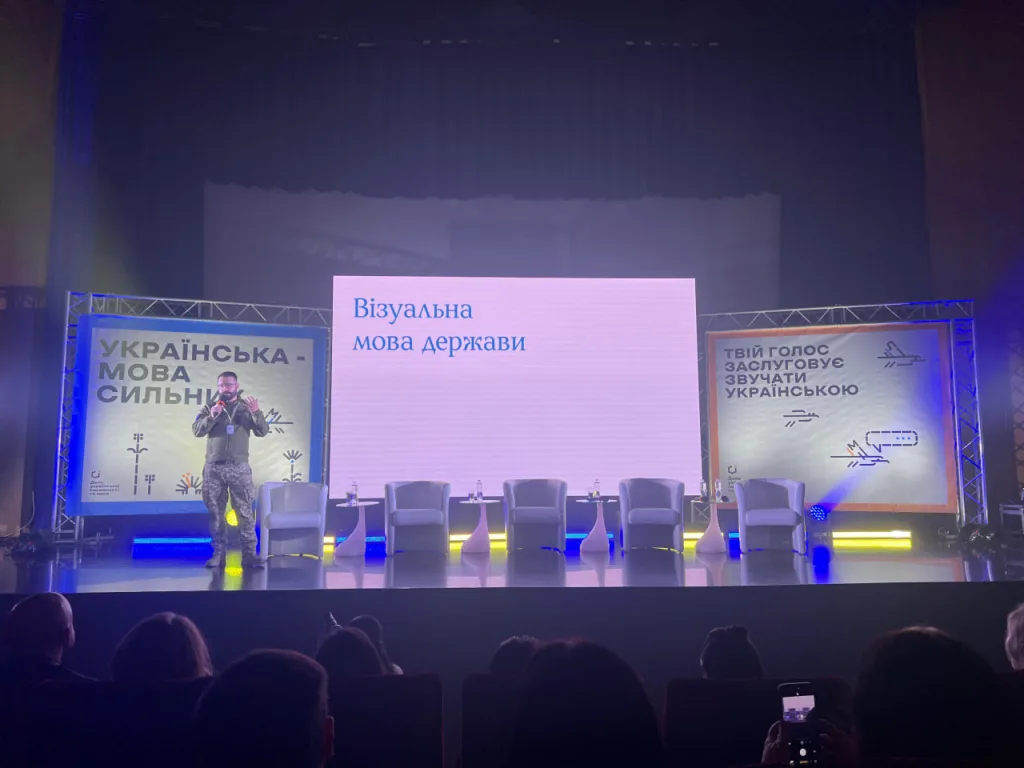Zakon: У Києві презентовано новий український шрифт, розроблений для ВР та держустанов Zakon: У Києві презентовано новий український шрифт, розроблений для ВР та держустанов