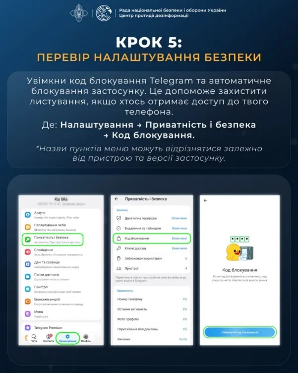 скриншот