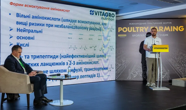 На форумі Poultry Farming поділяться досвідом ефективної й безпечної годівлі птиці