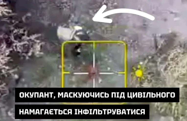 «Обдурити не вдалося»: окупант намагався інфільтруватися, переодягнувшись у «цивільного» 