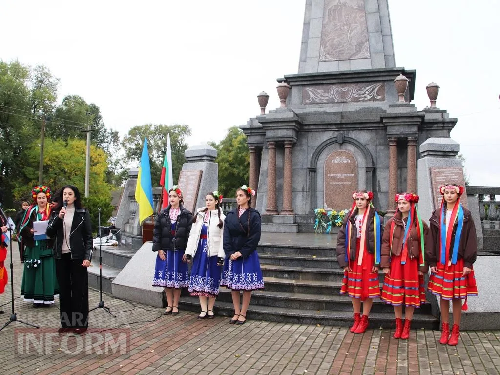У Болграді вшанували історію та традиції бессарабських болгар