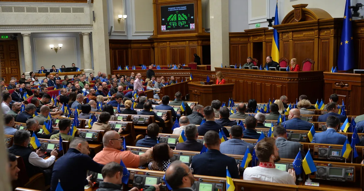 Рада ухвалила законопроєкт про податки на міжнародні посилки до €150