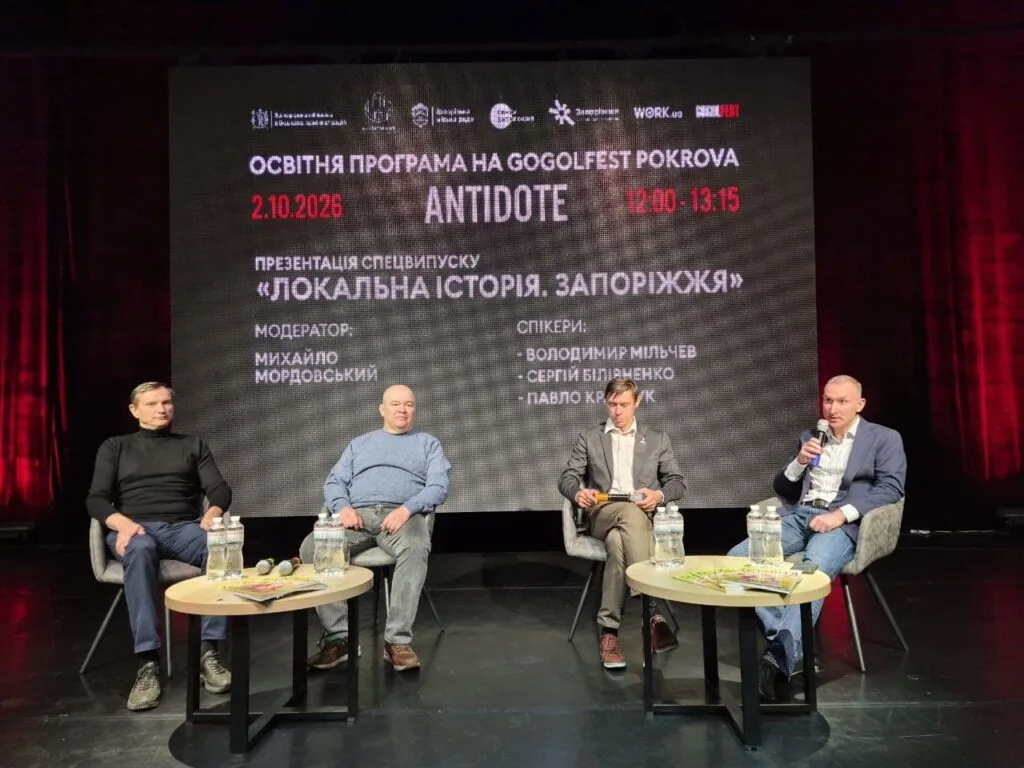 Історик і краєзнавець, фахівець з історико-культурної спадщини Департаменту культури і туризму Запорізької міської ради Павло Кравчук