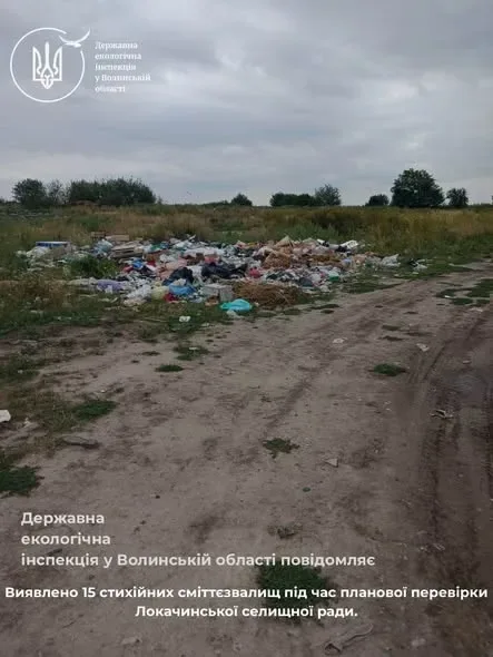 Пів мільйона збитків: у Локачинській громаді виявили 15 несанкціонованих сміттєзвалищ