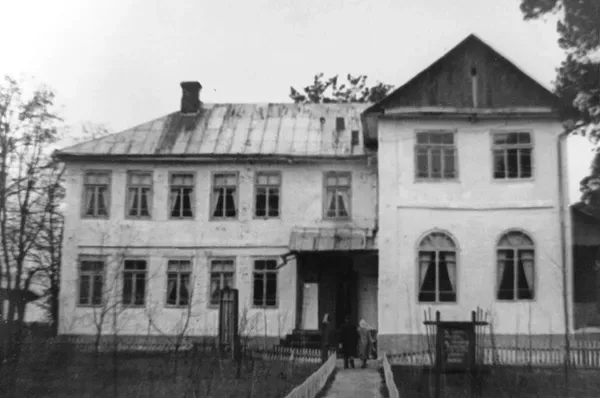 Колишній пансіонат «Варшав’янка». Фото 1958 р.