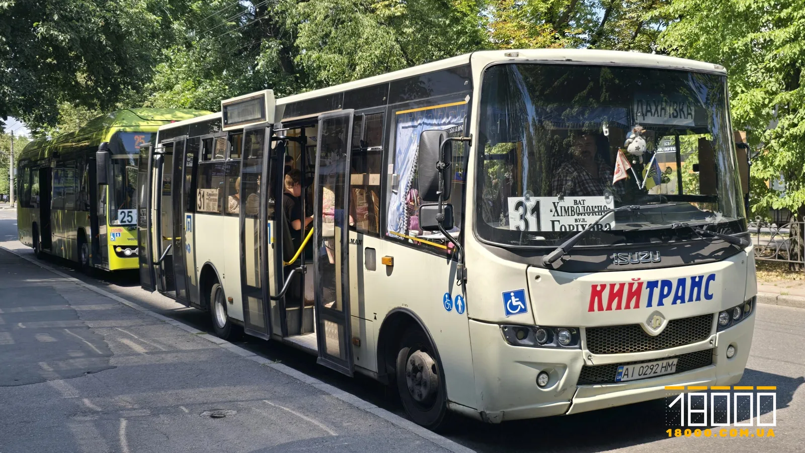 Не підвищувати тариф на проїзд і дозволити пересадки за одним квитком пропонують черкасці