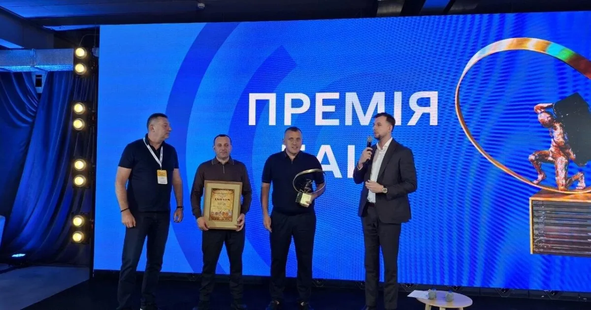 Сергій та Василь Чуфуси отримали премію БАІФ 2026