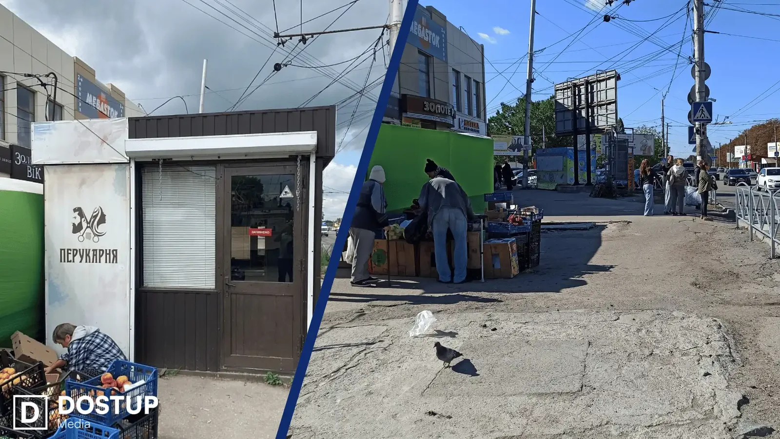 На вулиці Соборна у Кропивницькому прибрали павільйон, у якому працювала перукарня. Вулиця Соборна, Кропивницький
