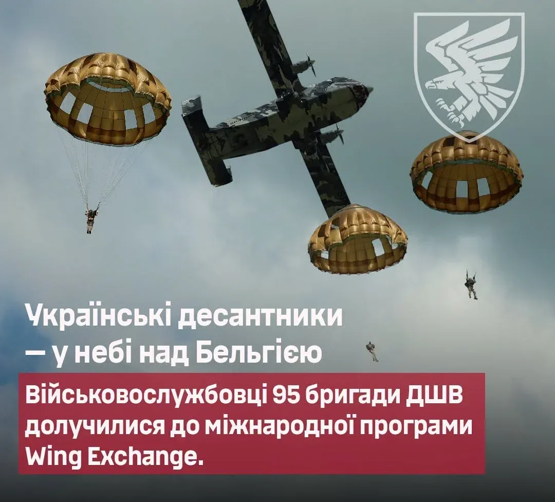 «Нам теж є чого їх навчити»: десантники обмінялися досвідом із бельгійськими парашутистами