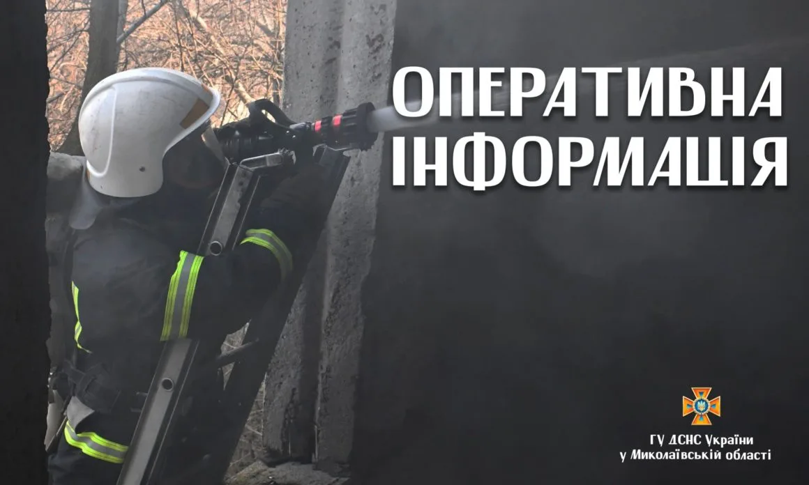 На Миколаївщині одна з семи пожеж за добу була спричинена російським обстрілом