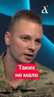 Не все бойцы ВСУ воюют за СВОБОДУ Украины #shorts #всу #война