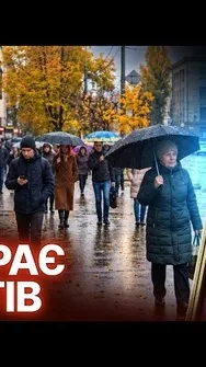 ⚡Україну НАКРИЮТЬ ДОЩІ! Погода в понеділок різко змінилась – прогноз на 19 жовтня