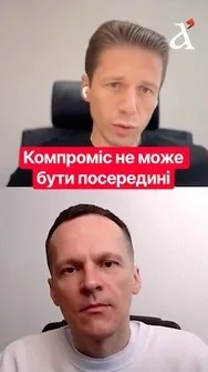 ❗Треба не обговорювати домовленості, а ФІКСУВАТИ #shorts #вігірінський #зеленський