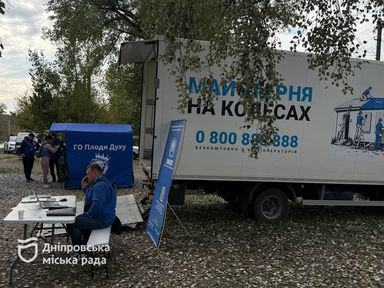 Дніпро оговтується після ранкової ворожої атаки 20 жовтня